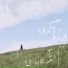 LBI利比