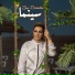 Zina Daoudia