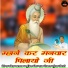 Ramesh Balach