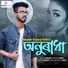 Kangkan Kashyap Kalita