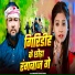 Birendra Kumar Vanshi