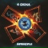 INPRINCIPLE