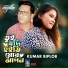 Kumar Biplob