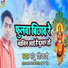 Santu Shikari