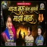 Omkar Sanas