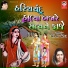 Meena Patel