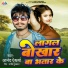 Anand Aishwarya