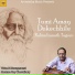 Goutam Roy Chowdhury