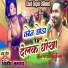 Nitesh kachhap