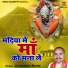 Jhanendra Burde