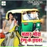 Munna Khesari
