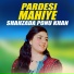 Shahzada Ponu Khan
