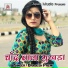Brajesh Premi