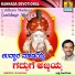 K. Yuvaraj