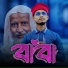 Md Obaidullah