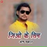 Om Prakash Diwana