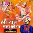Lalit Mastana