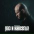 Иванову Варю С Днем рождения !!! 2026 Вика Нечаева