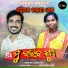 Kumar Bapi, Sasmita Jena