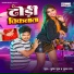 Bullet Raja, Suman Raj