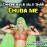 RAMU MAHAR