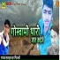 Makbul Khan Giradhani
