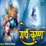 Shikha Rana