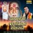 Gagan Jethva