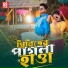 Nazmul Hoque feat. Rabia Basari