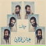 Adnan Fakhr Al Din
