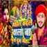 Vinay Bhojpuriya, Snehi Sharda