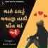 Nitin Barot