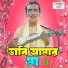 Baul Moyej
