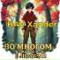 BAV Xander