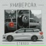 1traxx