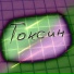 110FUN