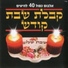 Haim Moshe, Daklon