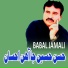 Babal Jamali