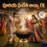 RAFIYA BANOTH SUDHAKAR feat. RAFIYA MALOTH