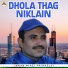 Imran Niazi Paikhelvi