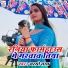 Sarso Lal
