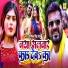 Abhishek Singh Golu