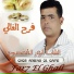 Cheb Anouar El Ghafsi