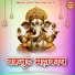 Aavya Dubey