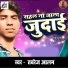 Tabrez Alam
