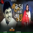 Arif Mir Official
