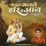 Gokul Ram Prajapat