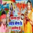 Rampukar Kumar