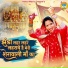 Anita Chauhan