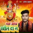 Dhanesh Dhadkan